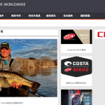 GUNTERSVILLE BASS GUIDES FLW CHINA